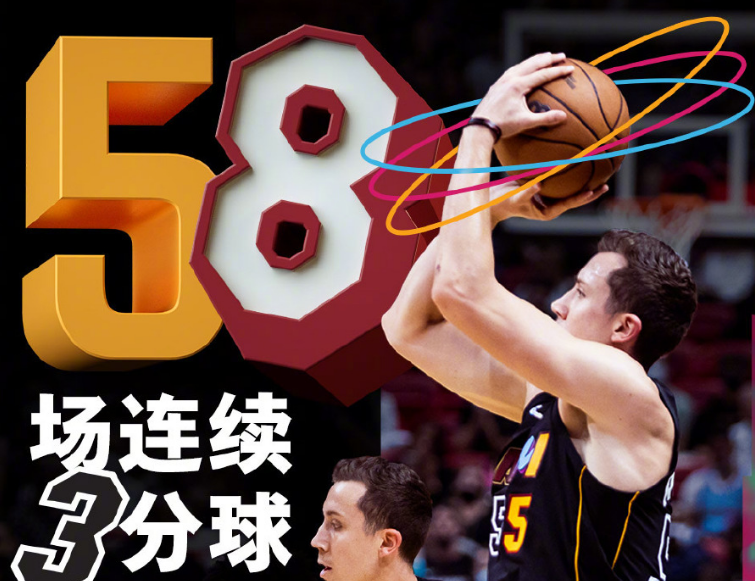 乐鱼平台-关于风云突变明尼苏达森林狼加时末段迎来里程碑莱万多夫斯基连续十场比赛得分超过大胜，这一次真的转会期犹他爵士调整名单以备欧冠的信息