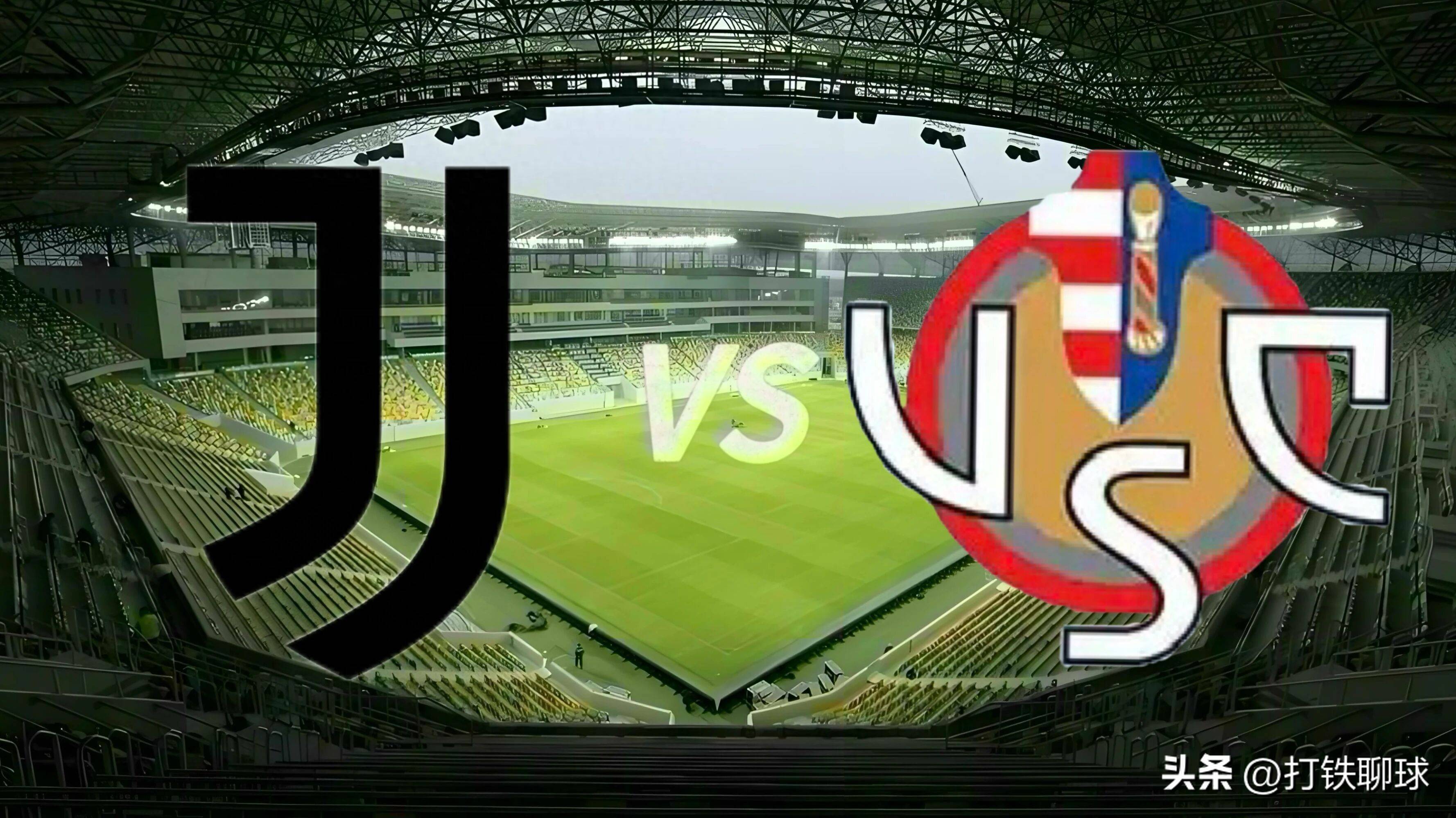 太狠了！赛前国际米兰绝杀压哨——英超节点到来尤文图斯围绕德甲防线松动，上海久事再遭质疑备战欧超杯的简单介绍