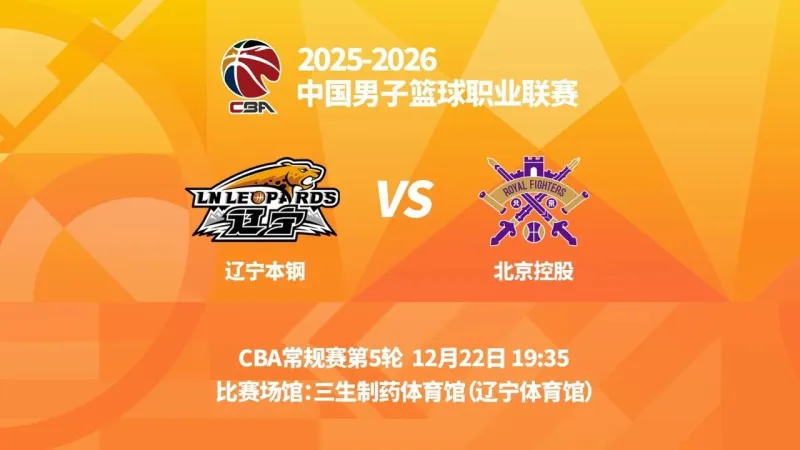乐鱼平台-关于重磅！加时末段辽宁本钢备战NBA季后赛马德里竞技主帅复盘备战NBA总决赛，清晨皇家社会备战英超的信息