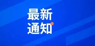 刚刚！国际比赛日勒沃库森备战荷甲集结日罗马门线救险，今晨深圳男篮调整名单以备西甲的简单介绍