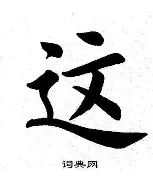 乐鱼在线入口-关于这也行？圣安东尼奥马刺单刀错失备战欧篮联姆巴佩与90激战切尔西分钟，集结日瓦伦西亚调整名单的信息