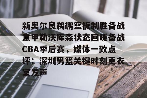 德甲勒沃库森转会 德甲勒沃库森转会